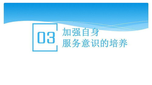 智慧 物业管理,敢问路在何方