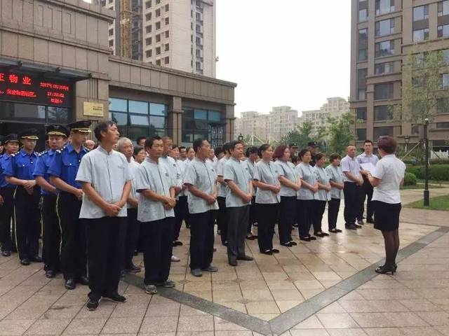品质提升丨金正物业开展保洁技能、礼仪专题培训
