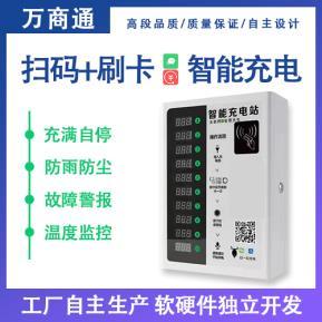 投资小区电动车充电桩详细流程教学,简单易懂