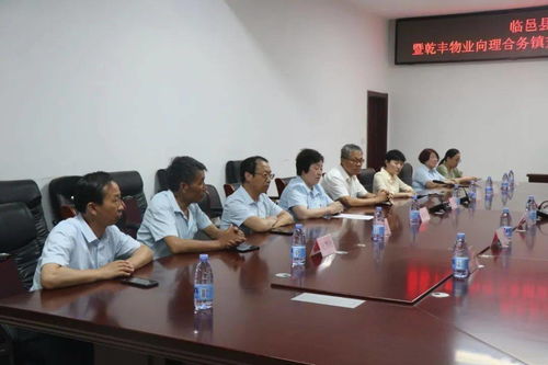 企业捐赠暖人心 洁净扶贫见真情