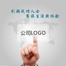 北京致远万佳物业管理公司 供应产品