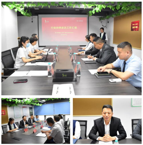 苏州市物业管理协会在提升物业管理水平中的角色与实践