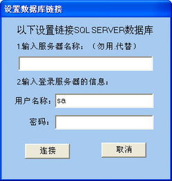 无名物业管理软件 v201701 免费版 高效便捷的物业管理解决方案