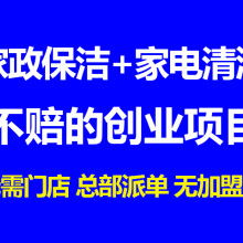 泰安一中洁丽雅物业管理中心