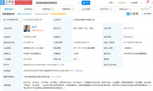 自如“海燕计划”第九季上线，携手物业管理开创租赁新体验
